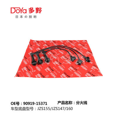 LGNITION WIRES for TOYOTA CROWN JZS155 with OE NO.90919-15317, 1995-2005
