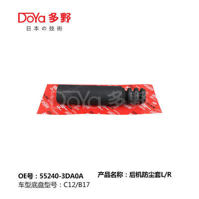 NISSAN SHOCK DUST COVER 55240-3DA0A