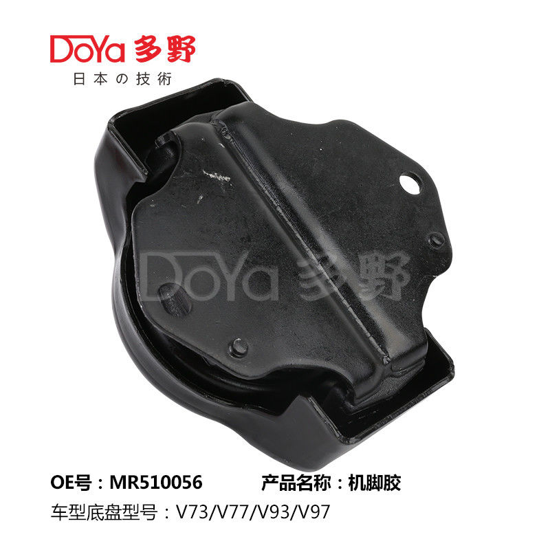 Mitsubishi Engine Mounting MR510056