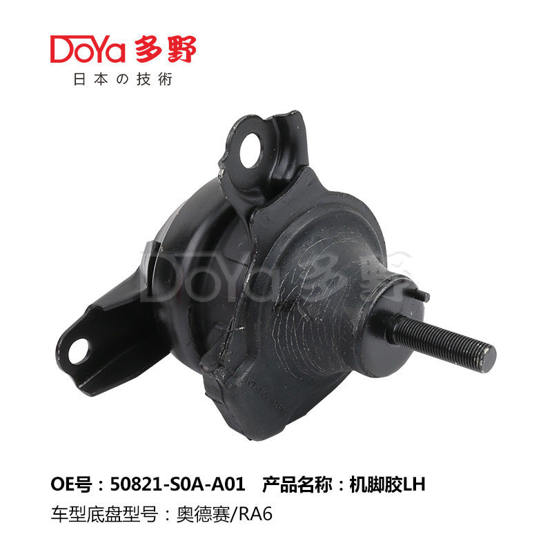 Honda Engine Mounting 50821-S0A-A01