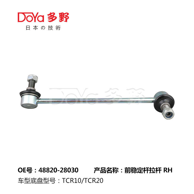 Toyota Stabilizer Link 48820-28030