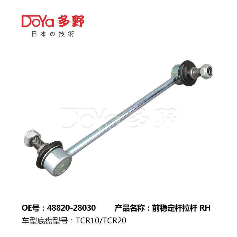 Toyota Stabilizer Link 48820-28030