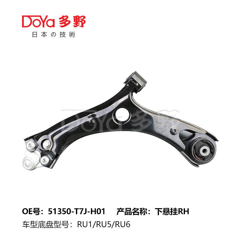 HONDA ARM ASSY,SUSPENSION 51350-T7J-H01