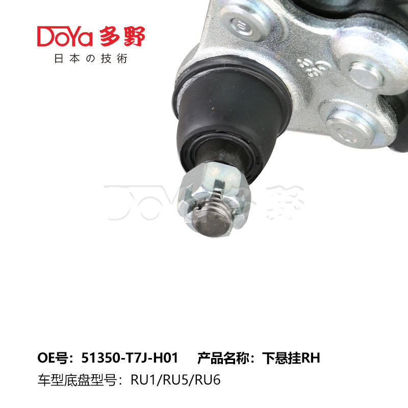 HONDA ARM ASSY,SUSPENSION 51350-T7J-H01
