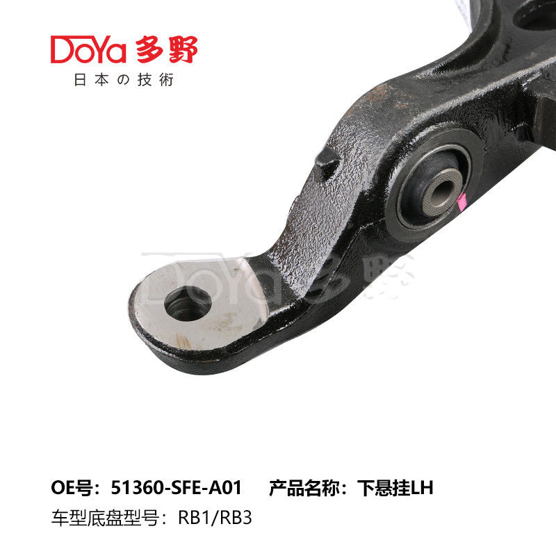 HONDA ARM ASSY,SUSPENSION 51360-SFE-000