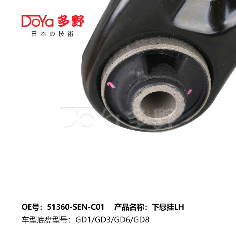 HONDA ARM ASSY,SUSPENSION 51360-SAA-013