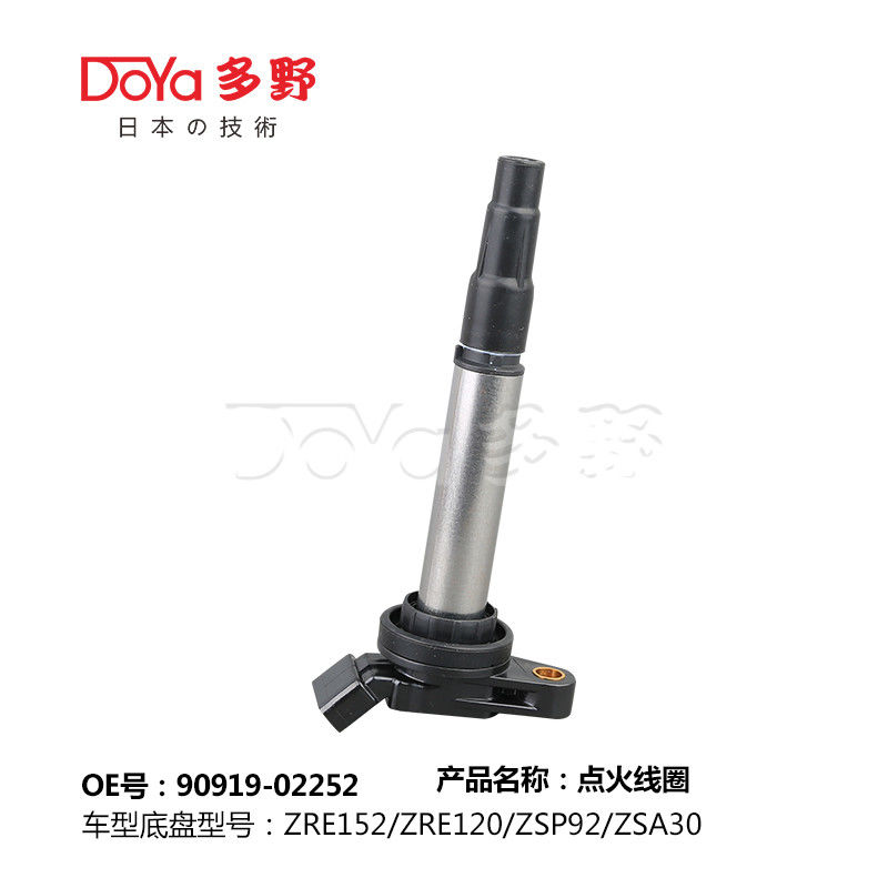 TOYOTA LGNITION COIL 90919-02252