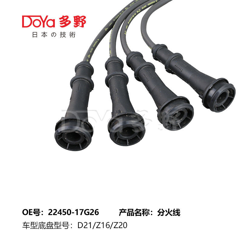NISSAN LGNITION WIRES 22450-17G26
