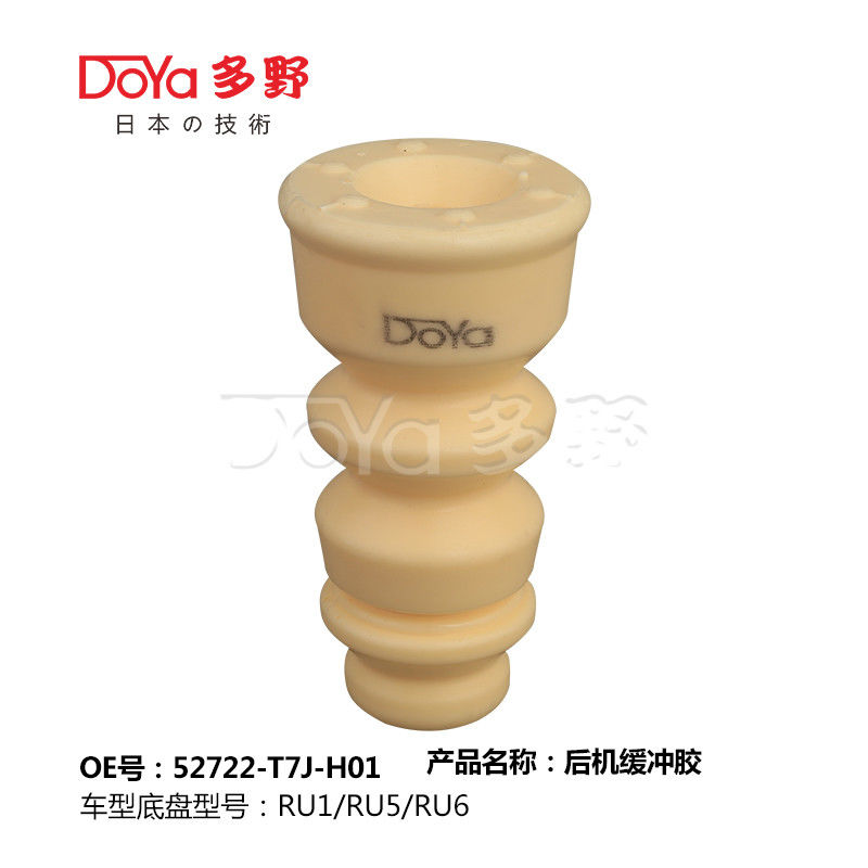 HONDA SHOCK ABSORBER BUMPER 52722-T7J-H01