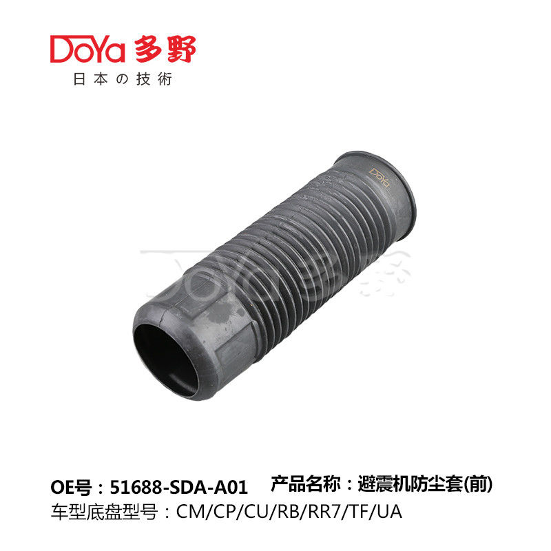 HONDA SHOCK DUST COVER 51688-SDA-A01
