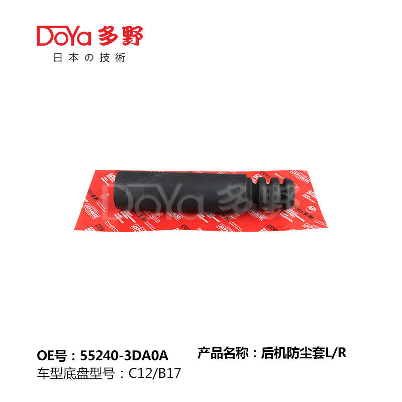 NISSAN SHOCK DUST COVER 55240-3DA0A