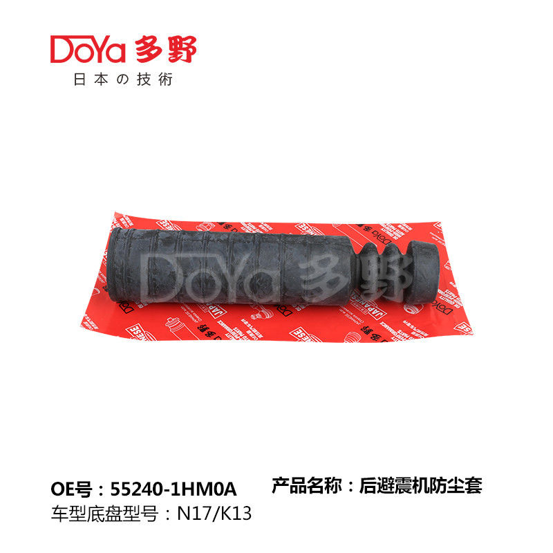 NISSAN SHOCK DUST COVER 55240-1HM0A
