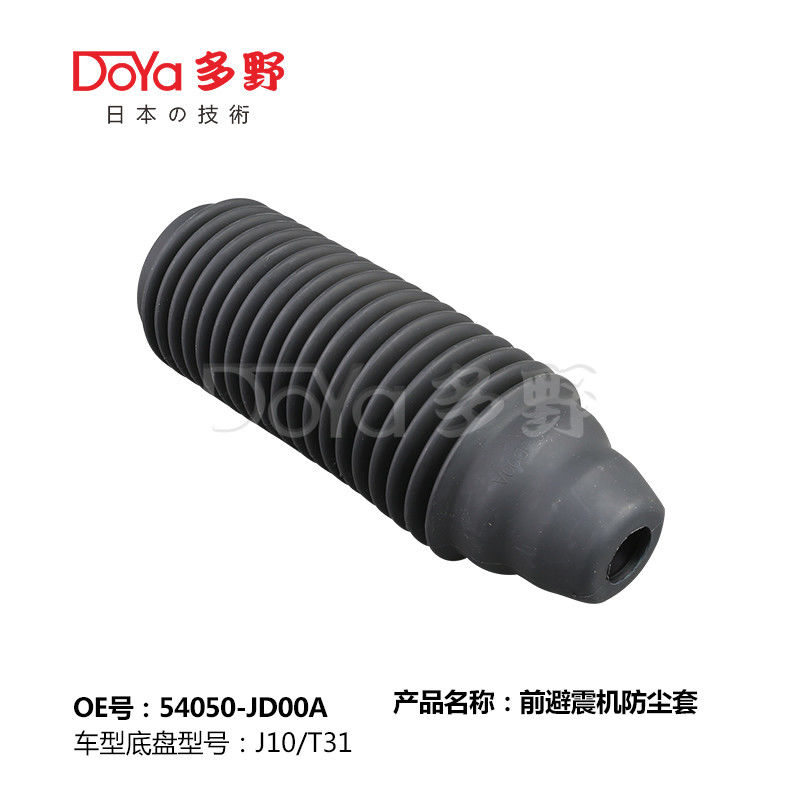 NISSAN SHOCK DUST COVER 54050-JD00A