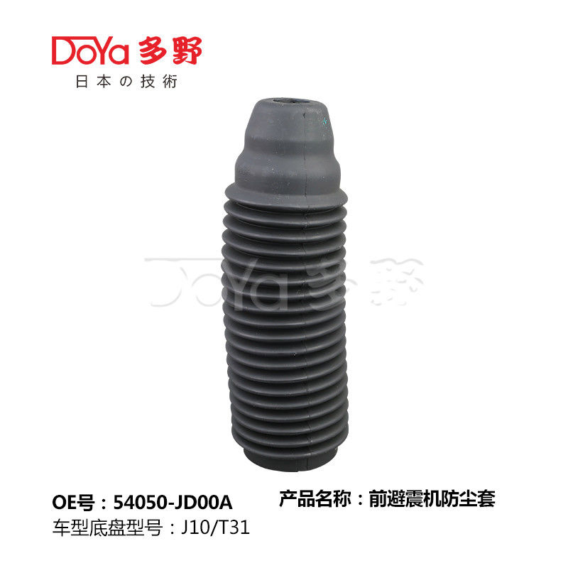 NISSAN SHOCK DUST COVER 54050-JD00A