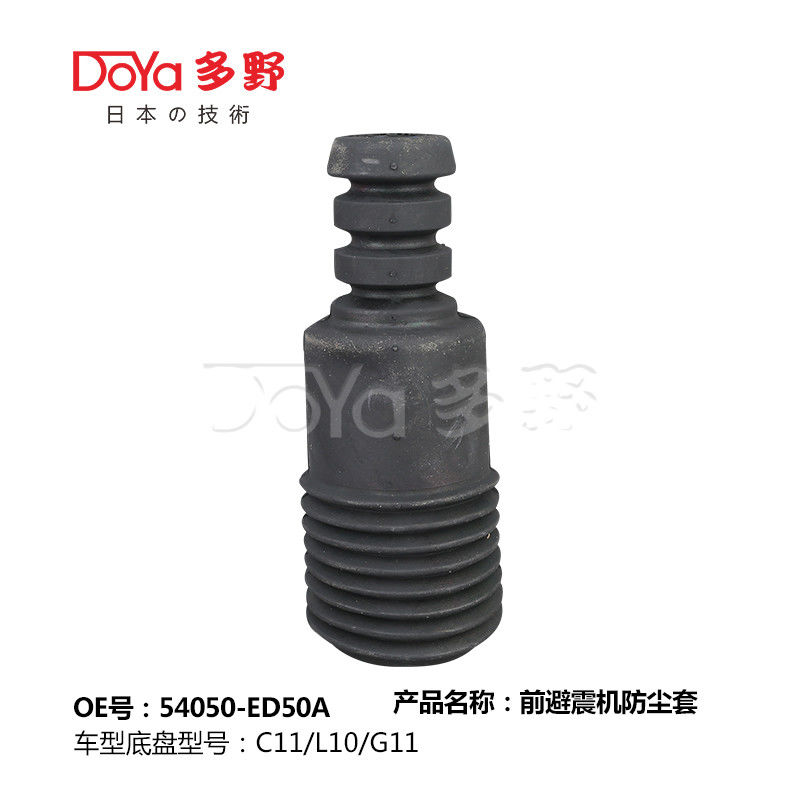 NISSAN SHOCK DUST COVER 54050-ED50A