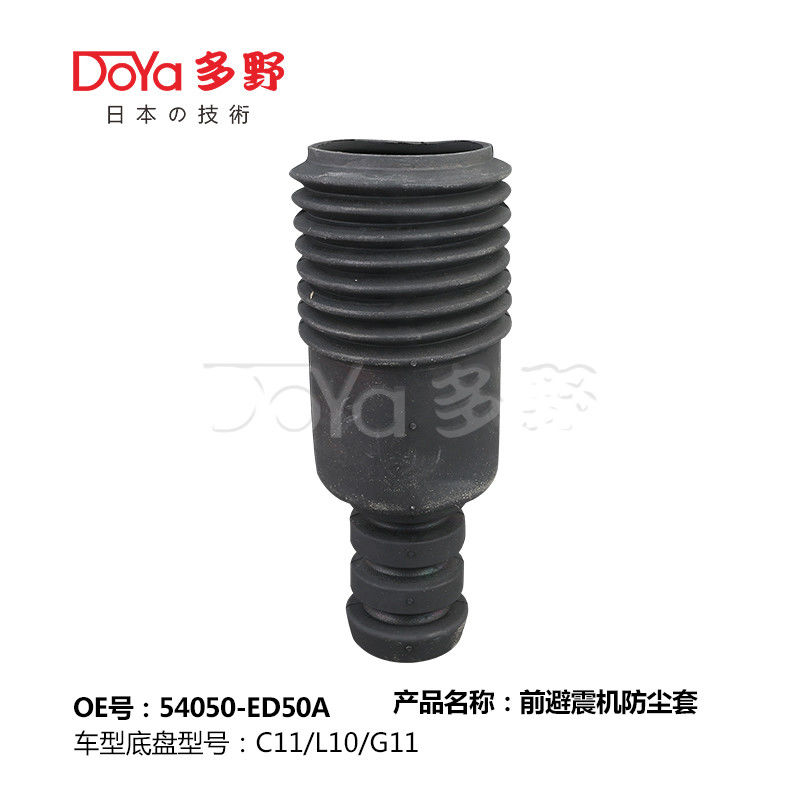 NISSAN SHOCK DUST COVER 54050-ED50A