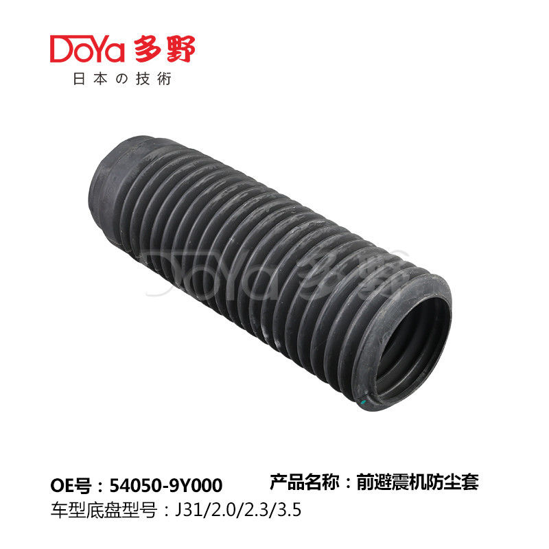 NISSAN SHOCK DUST COVER 54050-9Y000