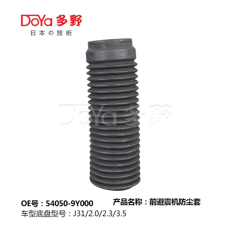 NISSAN SHOCK DUST COVER 54050-9Y000