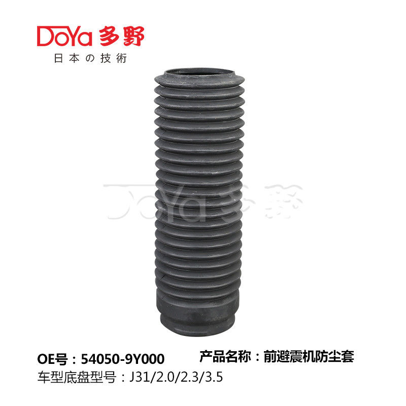 NISSAN SHOCK DUST COVER 54050-9Y000