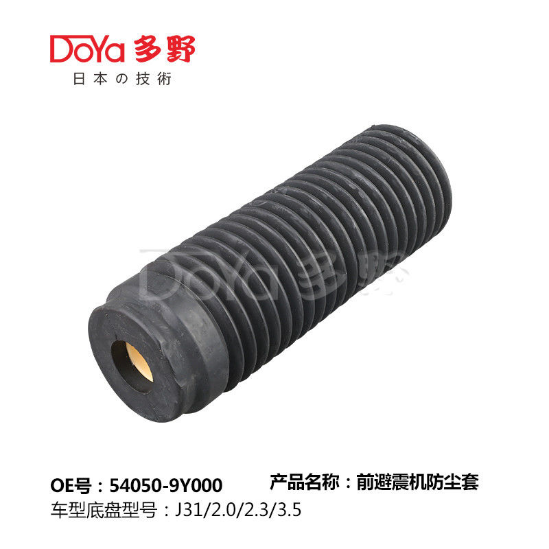 NISSAN SHOCK DUST COVER 54050-9Y000