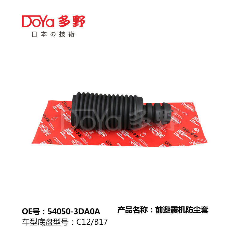 NISSAN SHOCK DUST COVER 54050-3DA0A