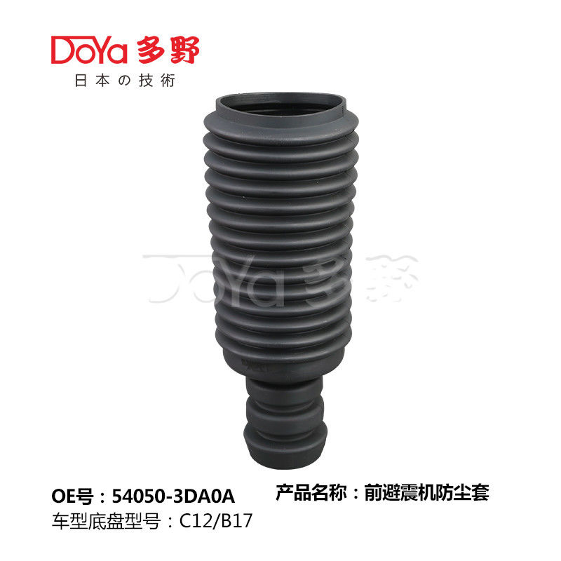 NISSAN SHOCK DUST COVER 54050-3DA0A