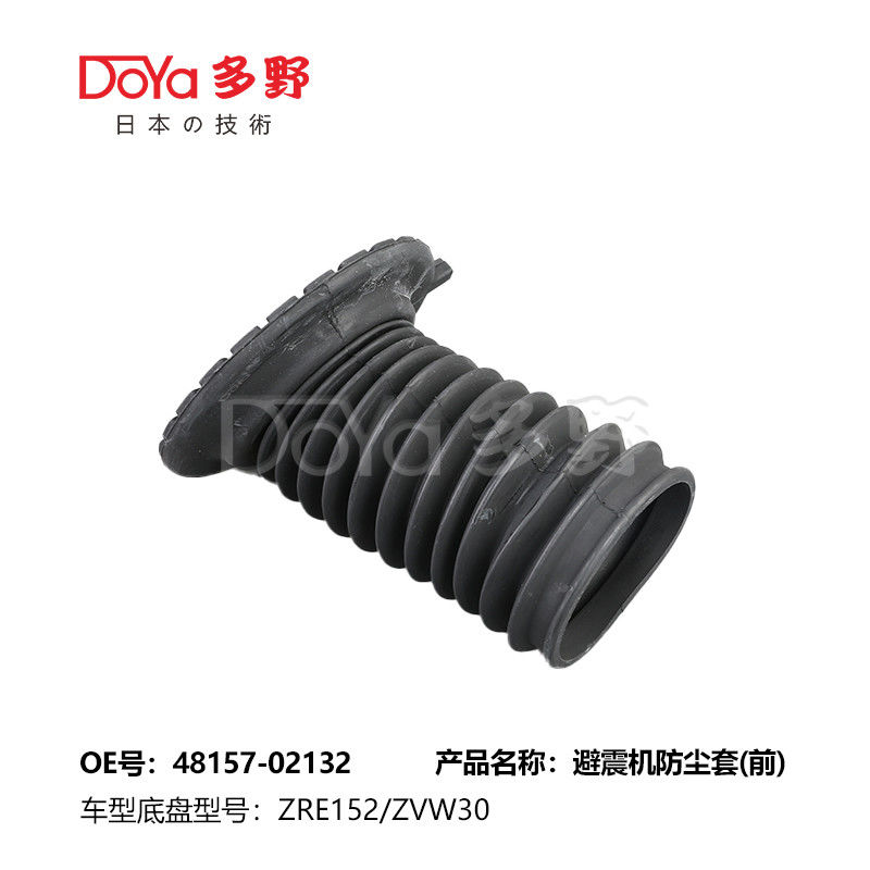 TOYOTA SHOCK DUST COVER 48157-02132