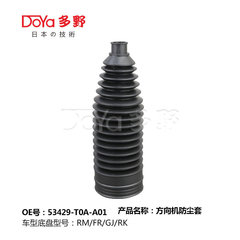 Honda steering gear boot 53429-T0A-A01