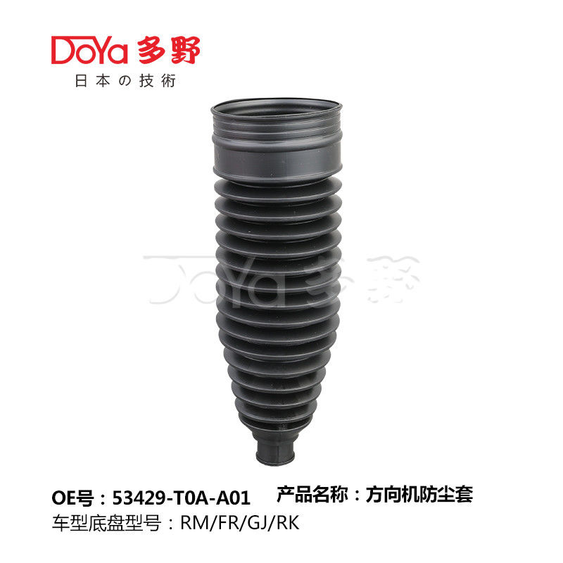 Honda steering gear boot 53429-T0A-A01