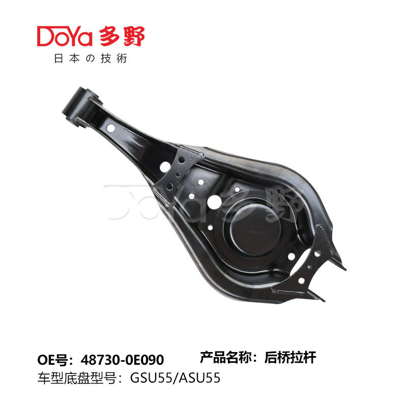 Toyota rod control 48730-0E090