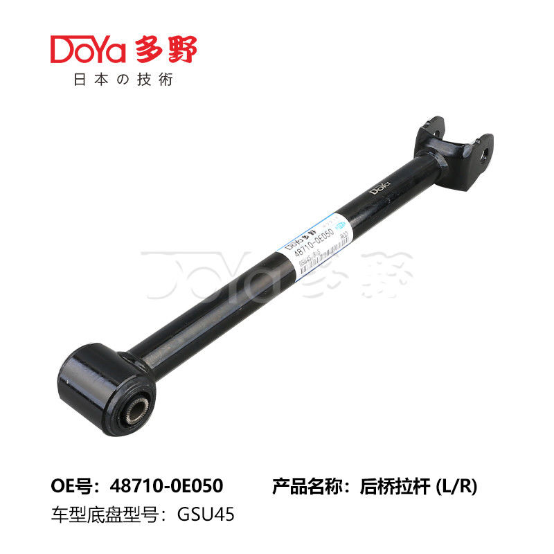 Toyota rod control 48710-0E050