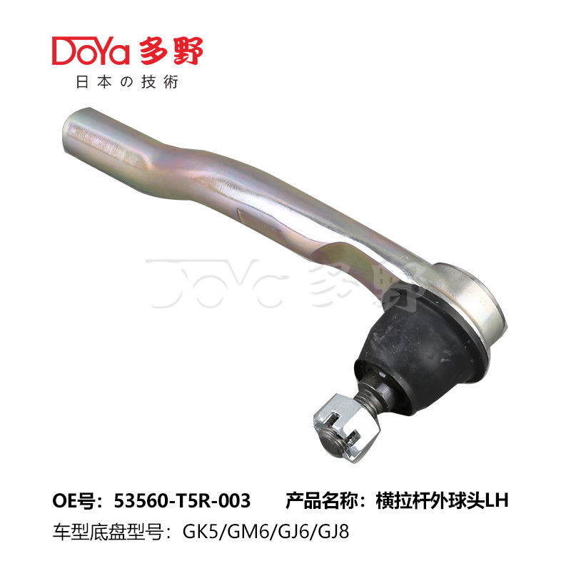 Hardness Adjustment Range Tie Rod End Bolt on Installation for FUSO FV413