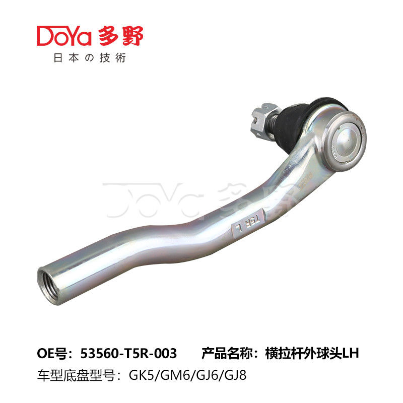 Hardness Adjustment Range Tie Rod End Bolt on Installation for FUSO FV413