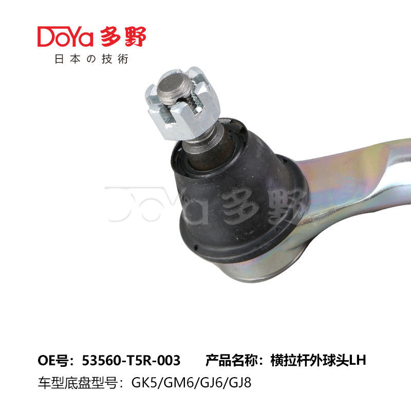 Hardness Adjustment Range Tie Rod End Bolt on Installation for FUSO FV413