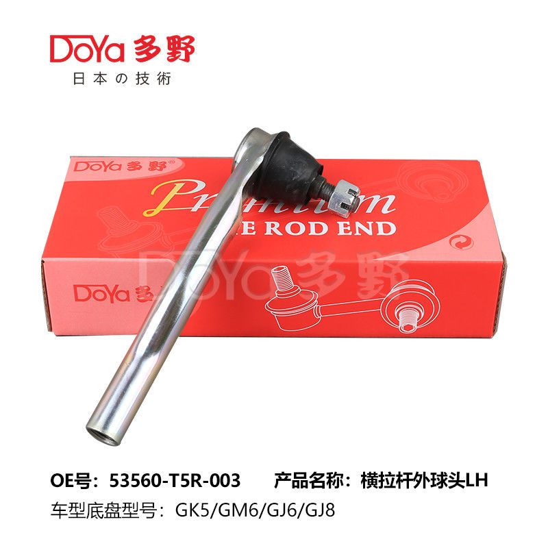 Hardness Adjustment Range Tie Rod End Bolt on Installation for FUSO FV413