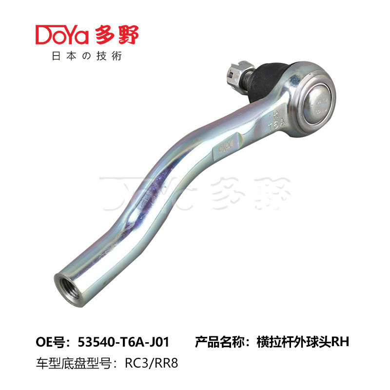 Hardened HRC55-HRC63 New Tie Rod End OEM 53540-T6A-J01 for Bolt On Precision Control