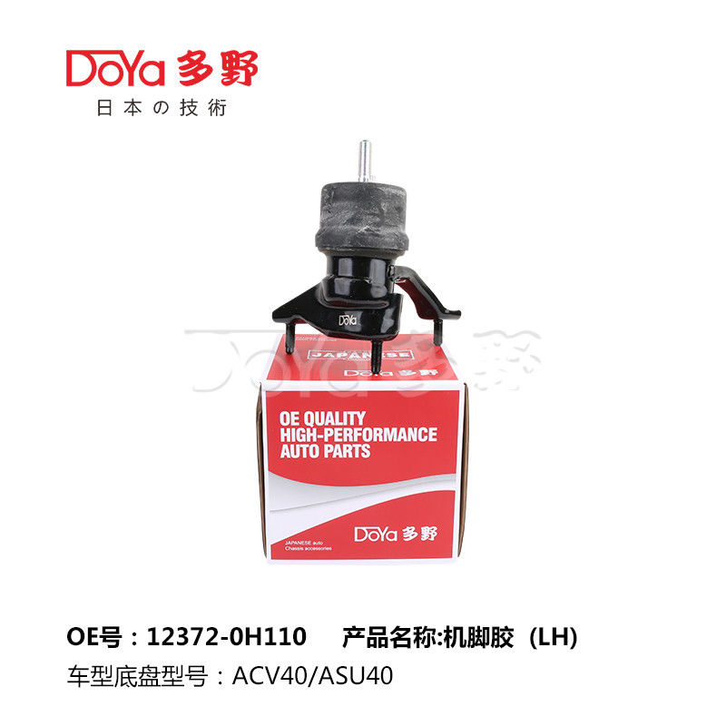 12372-0H110 DOYA Engine Mount For Superb Shock Absorption