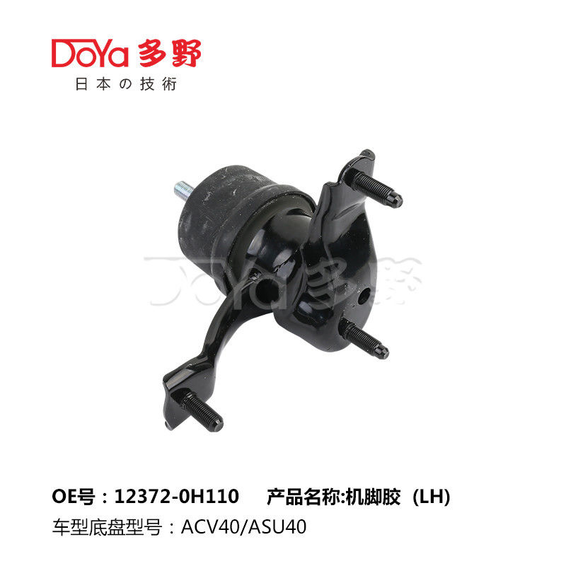 12372-0H110 DOYA Engine Mount For Superb Shock Absorption