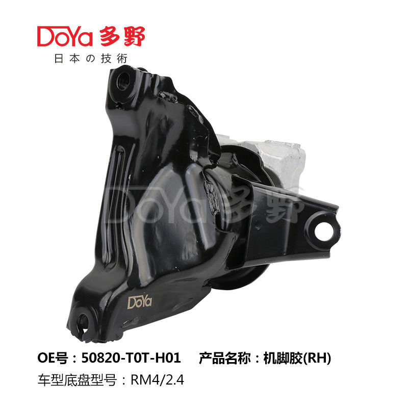 Honda Engine Mounting 50820-T0T-H01